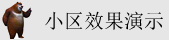 骚逼烂逼操骚逼操骚逼